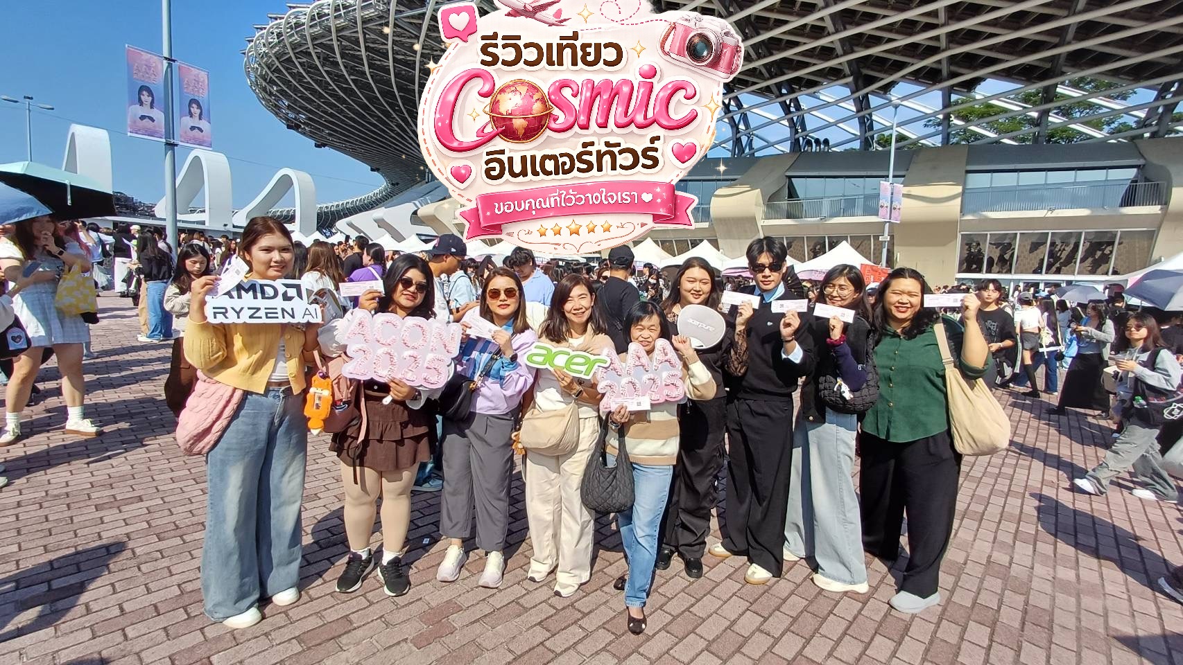 จัดกรุ๊ปส่วนตัว ราคาถูกกว่าทัวร์ปกติจริงไหม? เปรียบเทียบให้ชัด